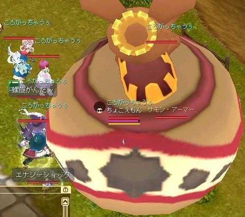 korokoro.JPG